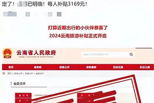 18新利全站app下载截图2