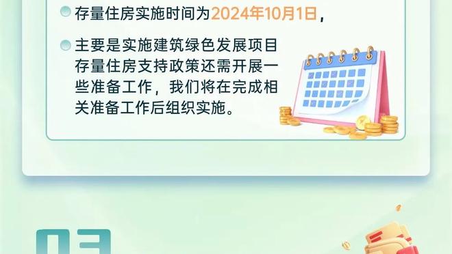 魔笛和水爷赛后交换球衣并紧紧拥抱？